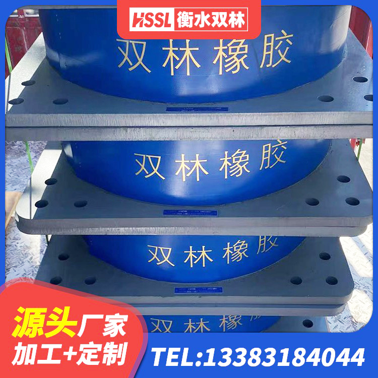 玛纳斯县减震橡胶支座厂家 玛纳斯县建筑橡胶隔震支座报价 玛纳斯县LNR橡胶隔震支座D800 玛纳斯县建筑抗震支座LNR700 - 第3张