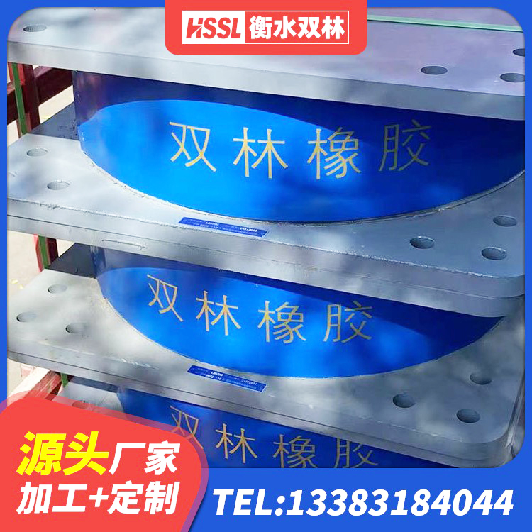 玛纳斯县LNR1500橡胶支座厂家 玛纳斯县铅芯减隔震支座厂家 玛纳斯县LNR1200隔震橡胶支座 玛纳斯县隔震阻尼橡胶支座什么价格 - 第1张