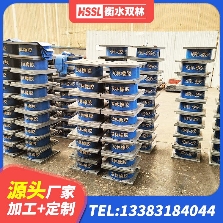 玛纳斯县LRB1300铅芯隔震支座生产厂家 玛纳斯县LNR橡胶隔震支座800 玛纳斯县LNR700天然橡胶支座多少钱 玛纳斯县防震支座LRB700 - 第5张