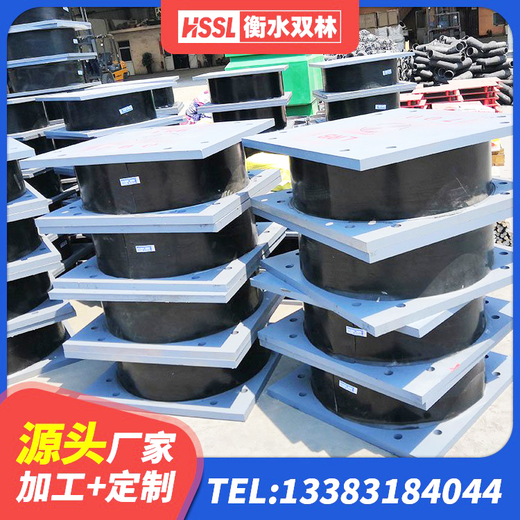 玛纳斯县建筑高承载力耗能隔震支座生产厂家 玛纳斯县天然橡胶隔震支座LNR900 玛纳斯县LRB600铅芯支座厂家电话 玛纳斯县抗震支座商家生产厂家 - 第4张