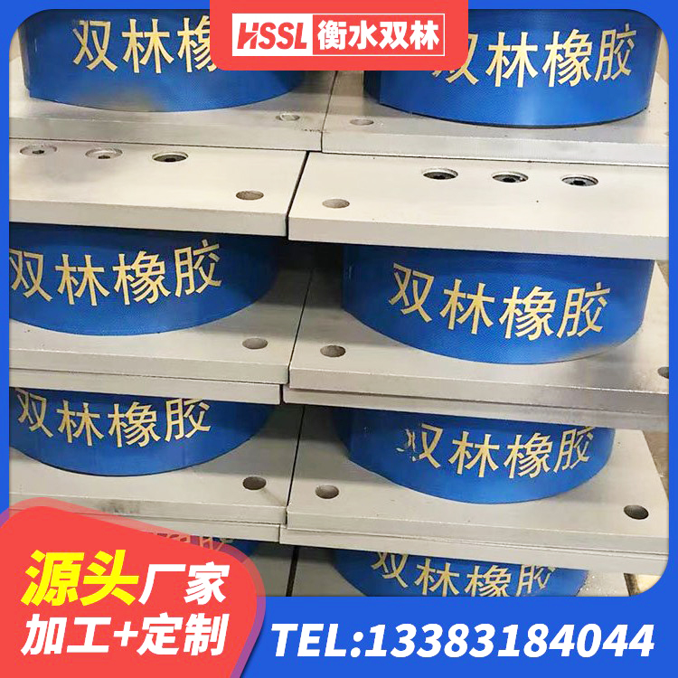 玛纳斯县LNR1500橡胶支座厂家 玛纳斯县铅芯减隔震支座厂家 玛纳斯县LNR1200隔震橡胶支座 玛纳斯县隔震阻尼橡胶支座什么价格 - 第7张