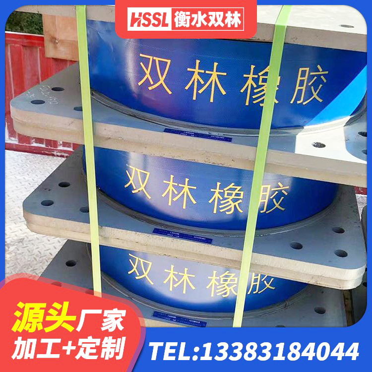 玛纳斯县铅芯橡胶隔震支座厂商 玛纳斯县LRB500隔震支座生产厂家 玛纳斯县民用建筑隔震支座源头工厂 玛纳斯县HDR隔震支座厂家电话 - 第5张