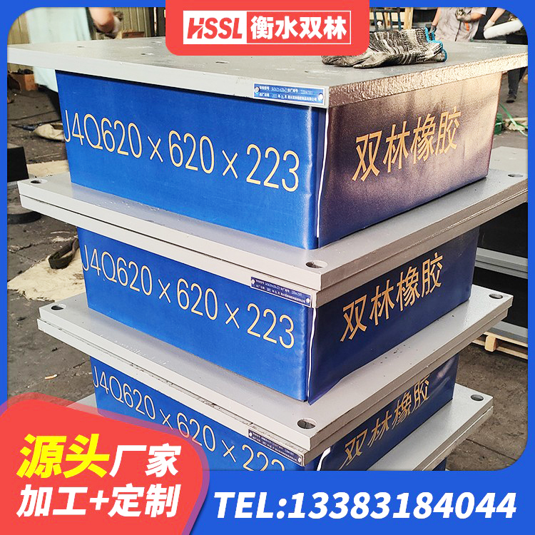玛纳斯县铅芯橡胶隔震支座LRB900 玛纳斯县高阻尼橡胶隔震支座HDR600厂家 玛纳斯县建筑抗震式隔震支座生产厂家 玛纳斯县建筑铅芯防震支座商家源头工厂 - 第3张