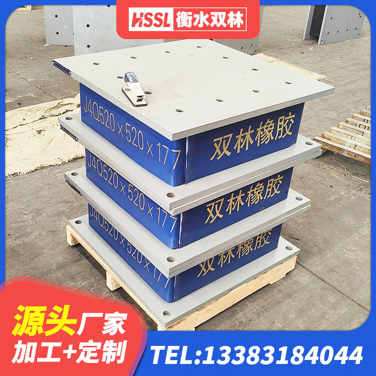 玛纳斯县LNR1500橡胶隔震支座多少钱 玛纳斯县建筑高阻尼圆形隔震支座生产厂家 玛纳斯县隔震高阻尼橡胶支座什么价格 玛纳斯县房建隔震支座 - 第7张