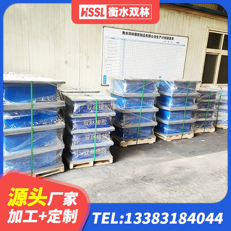 玛纳斯县铅芯橡胶隔震支座厂商 玛纳斯县LRB500隔震支座生产厂家 玛纳斯县民用建筑隔震支座源头工厂 玛纳斯县HDR隔震支座厂家电话 - 第4张