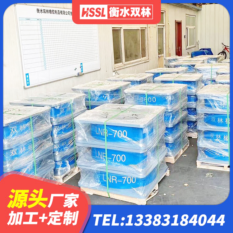玛纳斯县隔振支座生产厂家 玛纳斯县铅芯防震支座厂家 玛纳斯县HDR400橡胶隔震支座 玛纳斯县减震抗震支座厂家 - 第1张