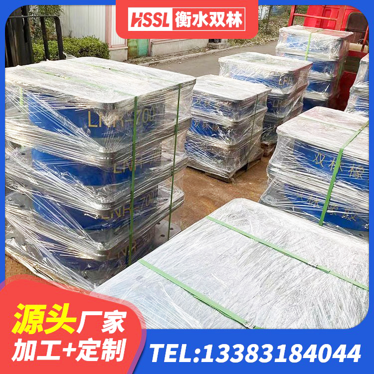 玛纳斯县建筑抗震支座定制源头工厂 玛纳斯县HDR1500高阻尼隔震支座 玛纳斯县LNR800支座厂家电话 玛纳斯县LNR1000建筑隔震橡胶支座 - 第4张