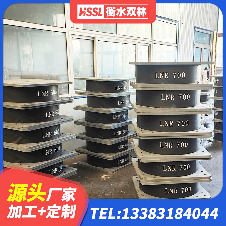 玛纳斯县LRB300隔震支座什么价格 玛纳斯县建筑小型隔震支座 玛纳斯县LNR900橡胶隔震支座什么价格 玛纳斯县LNR水平力分散型橡胶隔震支座什么价格 - 第8张