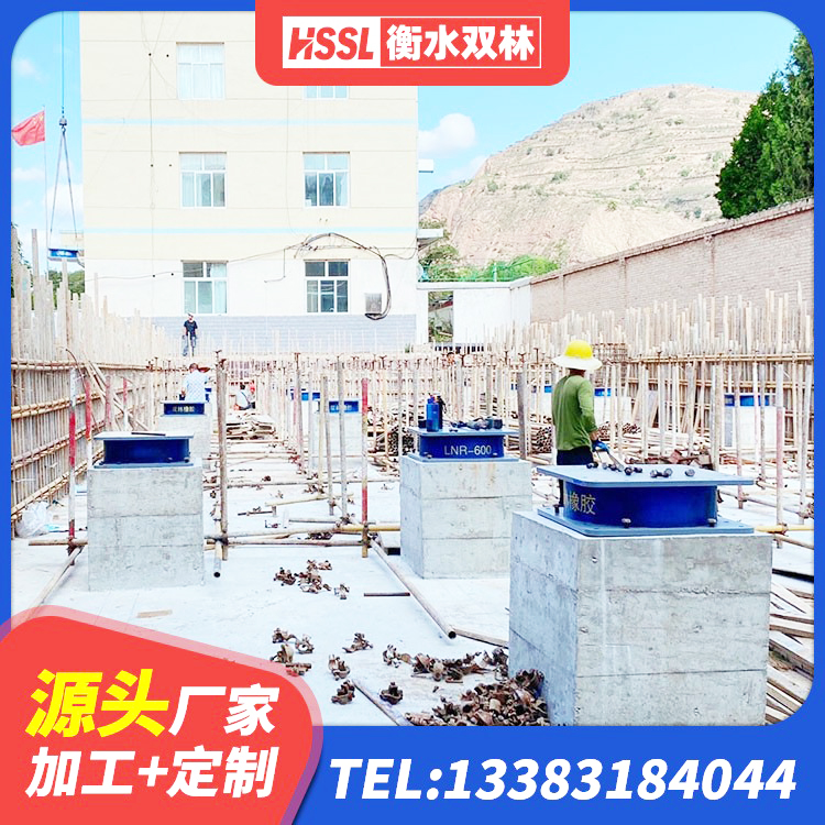 玛纳斯县LRB600橡胶隔振支座生产厂家 玛纳斯县抗震支座商家 玛纳斯县二型隔震支座厂家电话 玛纳斯县铅芯隔震支座LRB700-Ⅱ厂家 - 第4张