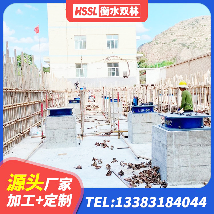 玛纳斯县LRB600橡胶隔振支座生产厂家 玛纳斯县抗震支座商家 玛纳斯县二型隔震支座厂家电话 玛纳斯县铅芯隔震支座LRB700-Ⅱ厂家 - 第1张