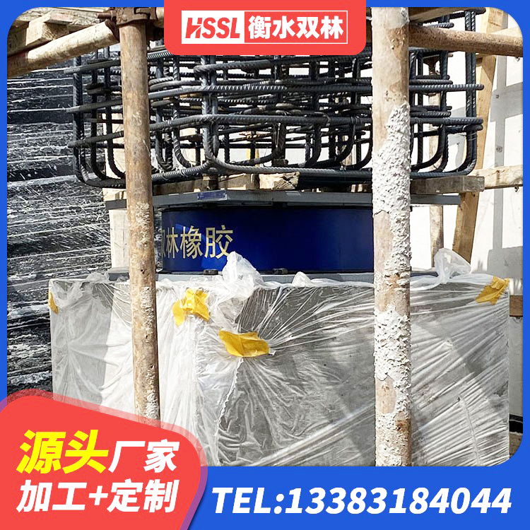 玛纳斯县LRB橡胶隔震支座400 玛纳斯县LNR水平力分散型隔震支座厂家电话 玛纳斯县LRB300橡胶隔震支座生产厂家 玛纳斯县LRB1300铅芯隔震支座源头工厂 - 第6张