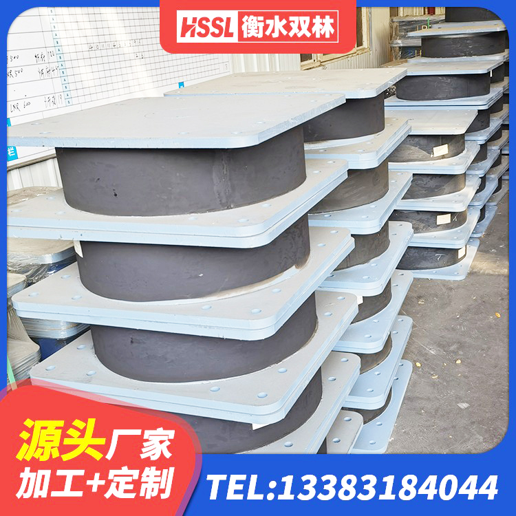 玛纳斯县建筑铅芯隔震支座哪里便宜 玛纳斯县建筑高阻尼高阻尼隔震支座 玛纳斯县房屋建筑减隔震支座源头工厂 玛纳斯县高阻尼高阻尼隔震支座厂家 - 第4张