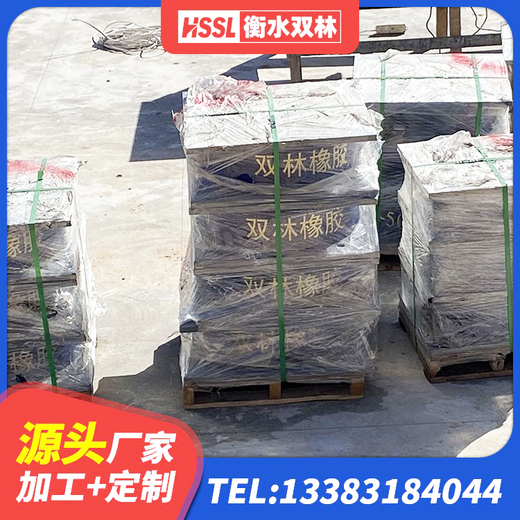玛纳斯县LRB1300铅芯隔震支座生产厂家 玛纳斯县LNR橡胶隔震支座800 玛纳斯县LNR700天然橡胶支座多少钱 玛纳斯县防震支座LRB700 - 第3张