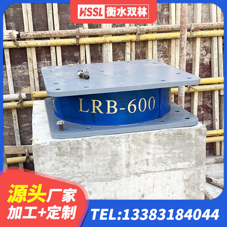 玛纳斯县隔振支座源头工厂 玛纳斯县房屋橡胶隔震支座LNR 玛纳斯县隔震支座电话 玛纳斯县房建橡胶抗震支座厂家 - 第5张