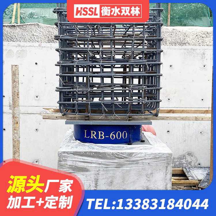 玛纳斯县LRB橡胶隔震支座400 玛纳斯县LNR水平力分散型隔震支座厂家电话 玛纳斯县LRB300橡胶隔震支座生产厂家 玛纳斯县LRB1300铅芯隔震支座源头工厂 - 第4张