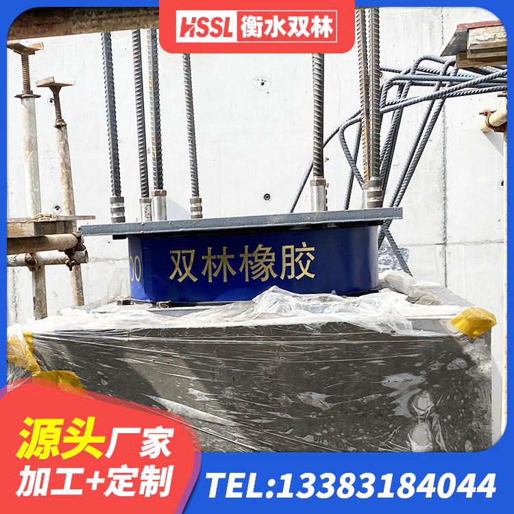 玛纳斯县LRB隔震支座800 玛纳斯县HDR1000隔震支座源头工厂 玛纳斯县LNR1300橡胶支座厂家电话 玛纳斯县房屋橡胶隔震支座LNR厂家 - 第2张