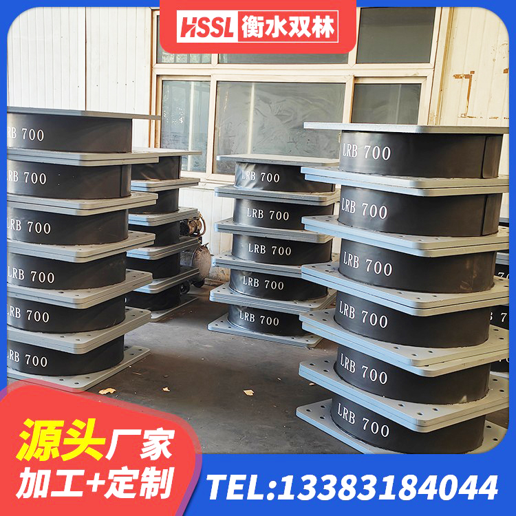 玛纳斯县LRB1300铅芯隔震支座生产厂家 玛纳斯县LNR橡胶隔震支座800 玛纳斯县LNR700天然橡胶支座多少钱 玛纳斯县防震支座LRB700 - 第1张