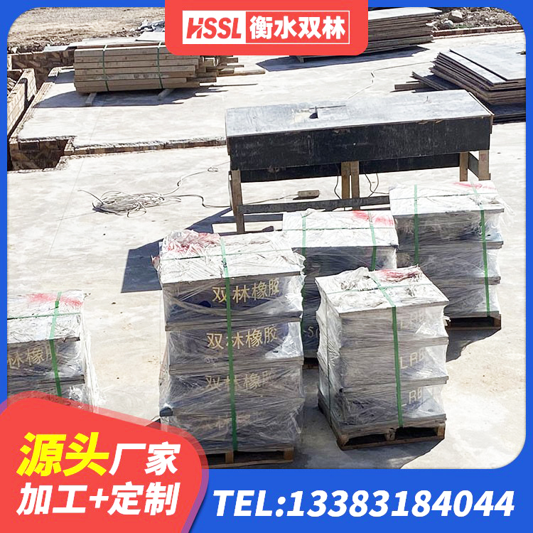 玛纳斯县LRB隔震支座800 玛纳斯县HDR1000隔震支座源头工厂 玛纳斯县LNR1300橡胶支座厂家电话 玛纳斯县房屋橡胶隔震支座LNR厂家 - 第1张