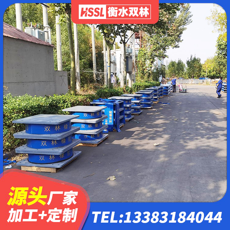 玛纳斯县LNB隔震支座厂家 玛纳斯县减隔震支座厂商生产厂家 玛纳斯县建筑隔震支座多少钱 玛纳斯县铅芯抗震支座装置源头工厂 - 第9张