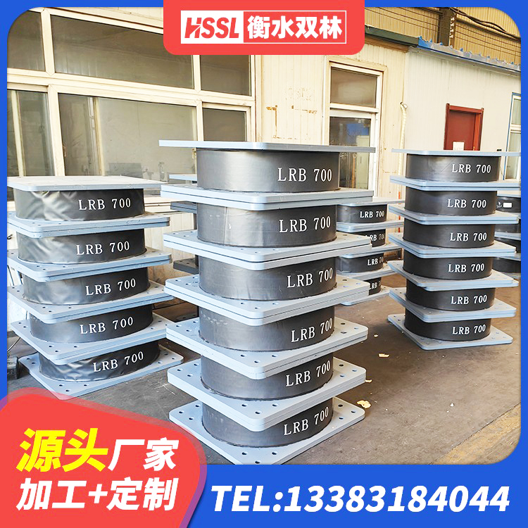 玛纳斯县LRB900铅芯隔震支座 玛纳斯县建筑隔震支座LRB500 玛纳斯县楼梯抗震支座源头工厂 玛纳斯县建筑工程叠层橡胶隔震支座源头工厂 - 第8张