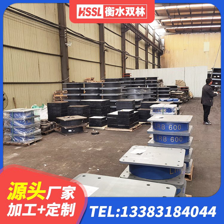 玛纳斯县LNR1500橡胶支座厂家 玛纳斯县铅芯减隔震支座厂家 玛纳斯县LNR1200隔震橡胶支座 玛纳斯县隔震阻尼橡胶支座什么价格 - 第5张