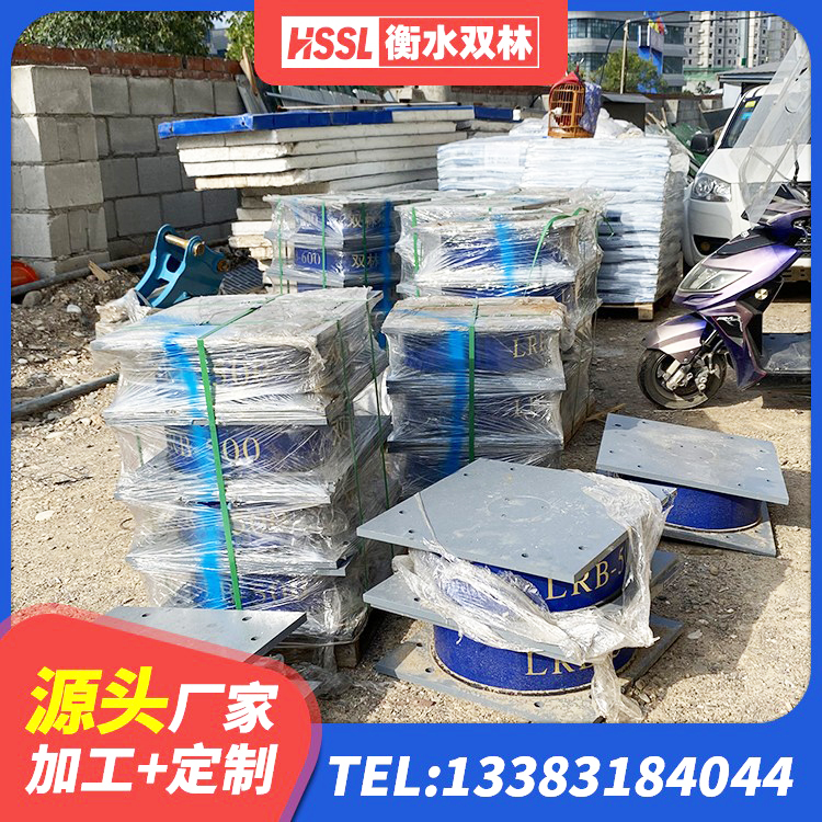 玛纳斯县LRB隔震支座800 玛纳斯县HDR1000隔震支座源头工厂 玛纳斯县LNR1300橡胶支座厂家电话 玛纳斯县房屋橡胶隔震支座LNR厂家 - 第6张